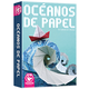 OCEANOS DE PAPEL                                  